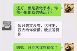 顺利拿回253万应收款